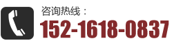 24小時(shí)咨詢(xún)熱線(xiàn)